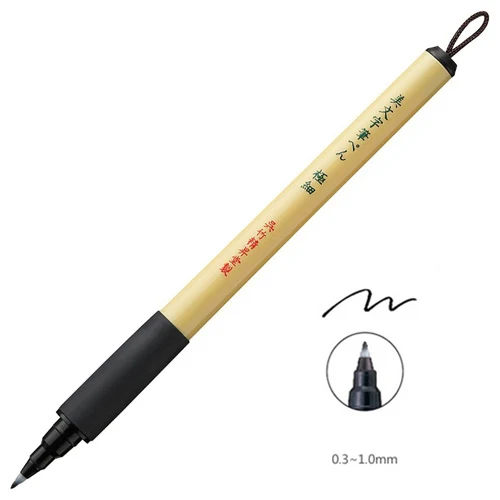 5 различных размеров наконечников, черная жесткая ручка, пигментный лайнер, кисть на водной основе, мягкая ручка для рисования, художественные маркеры, принадлежности - Цвет: Hard head