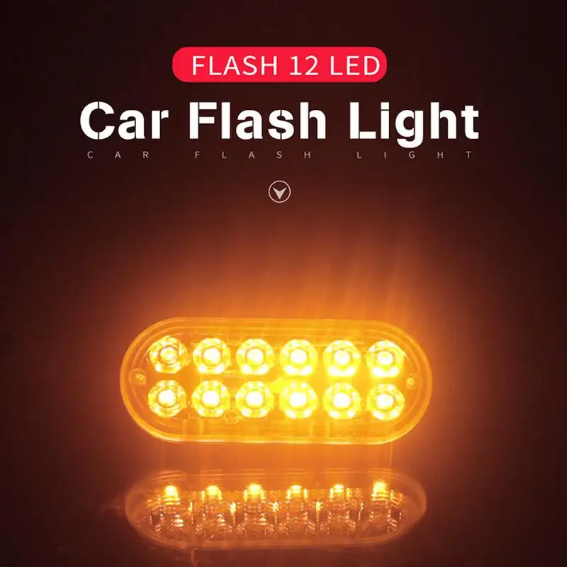 BEESCLOVER 12В 24В 36 Вт боковой стробоскоп маркер светильник 12LED автомобильный Грузовик
