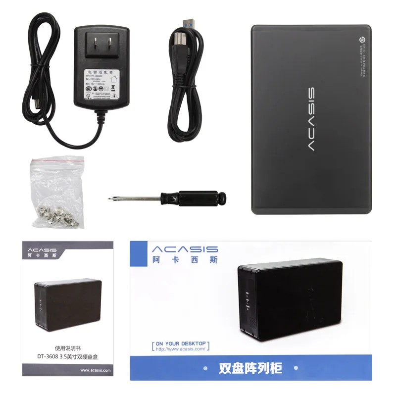 Внешний USB 3 0 sata 5 дюймовый двойной жесткий диск серийный мобильный массив RAID