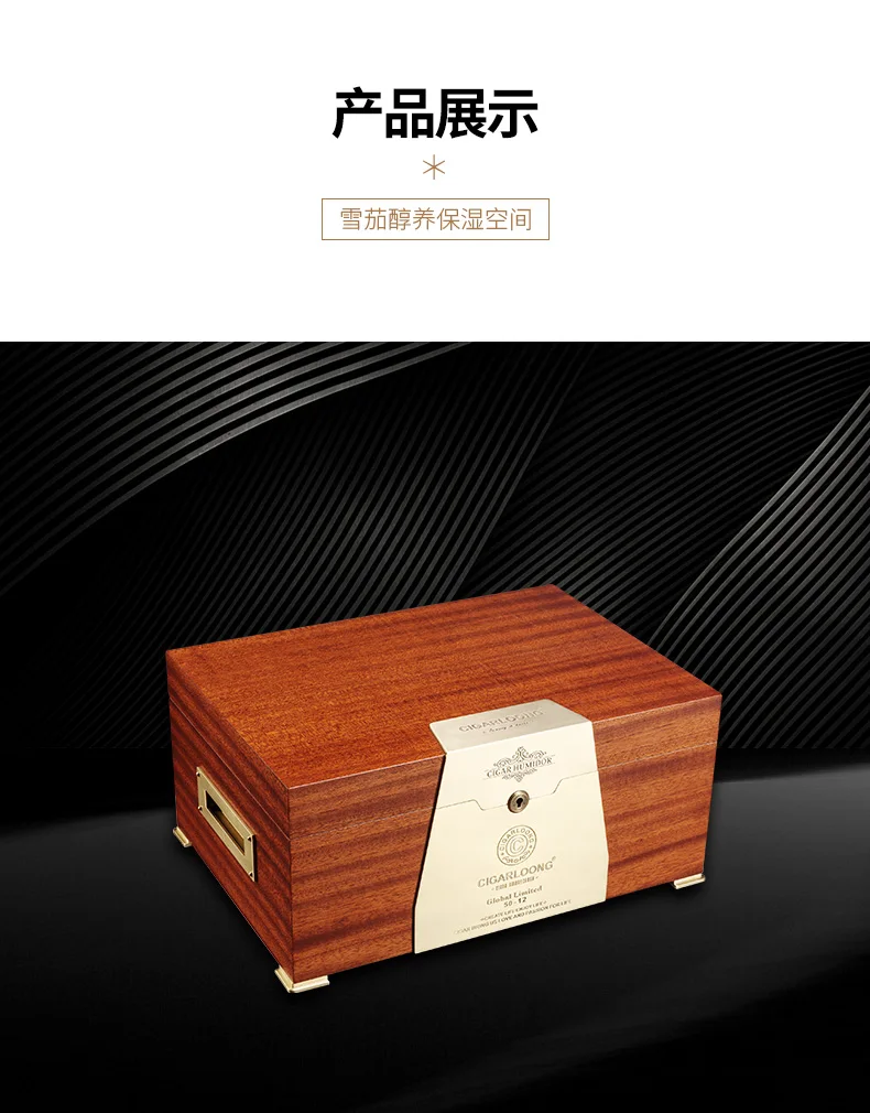 Увлажняющая коробка для сигар большой емкости многослойная сигара Humidor сигарный шкаф CA-0199