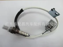 Universal O2 Oxygen Sensor For Mazda 6 2.0L/2.3L/2.5L Pentium B70 After LFH2-18-861 77cm #01052201-162