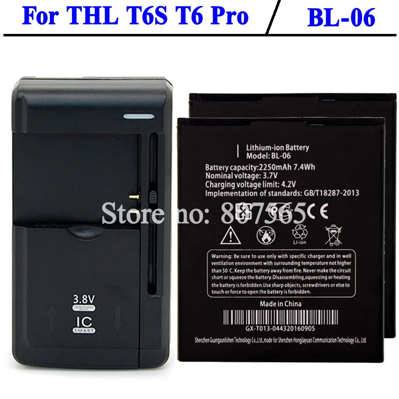 2 x для THL T6 Pro T6S T6C батарея BL-06 2250 мАч + универсальное зарядное устройство |