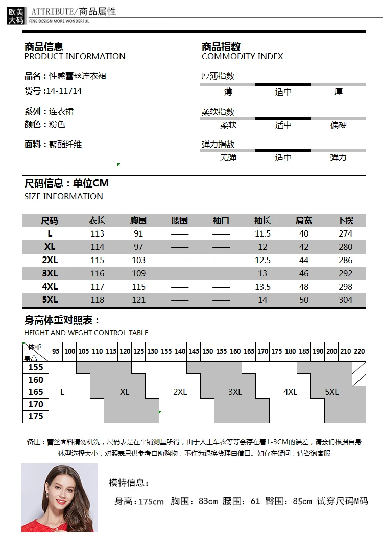 详情_07