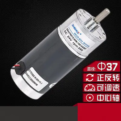 

ZGA37REE 37mm Miniature DC Gear Motor Adjustable Speed Motor Reversing 12V 24V 5RPM-350RPM