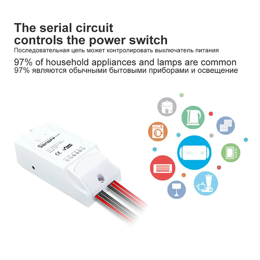 Умный переключатель Sonoff 2 канала Wi Fi беспроводной универсальный с таймером|controller