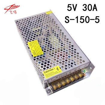 

S-150-5 switch 5VDC 30A 150W transformer power supply 5V 30A 150W LED switching power supply