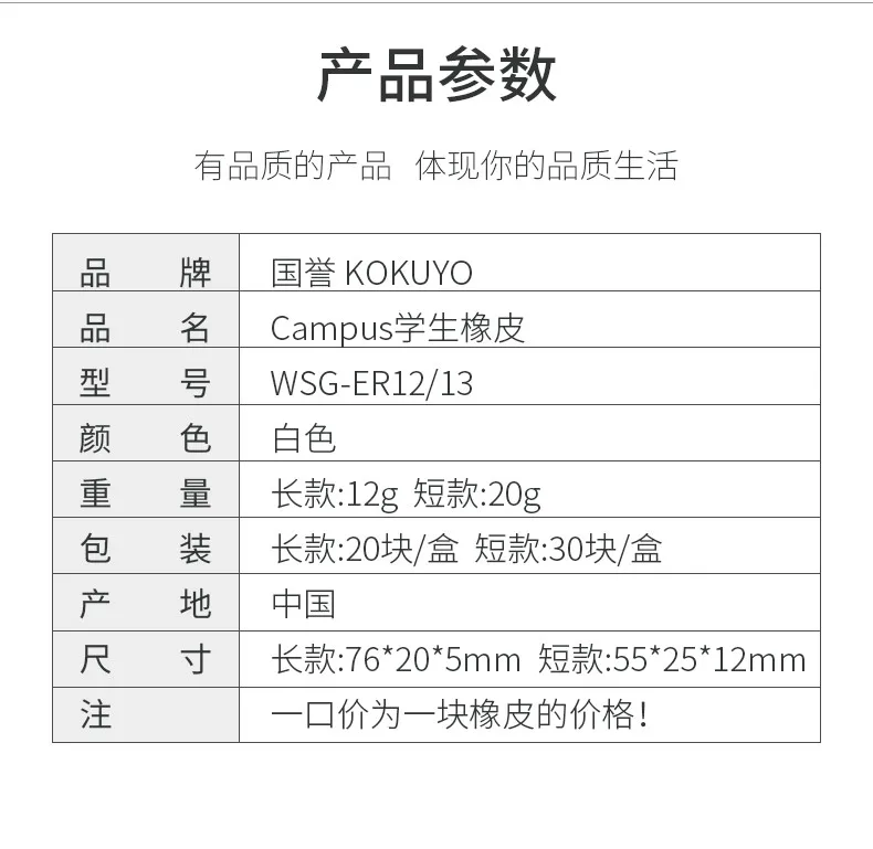 5 шт. Японии KOKUYO WSG-ER студент ластик детские резиновые кирпич 2 Размеры