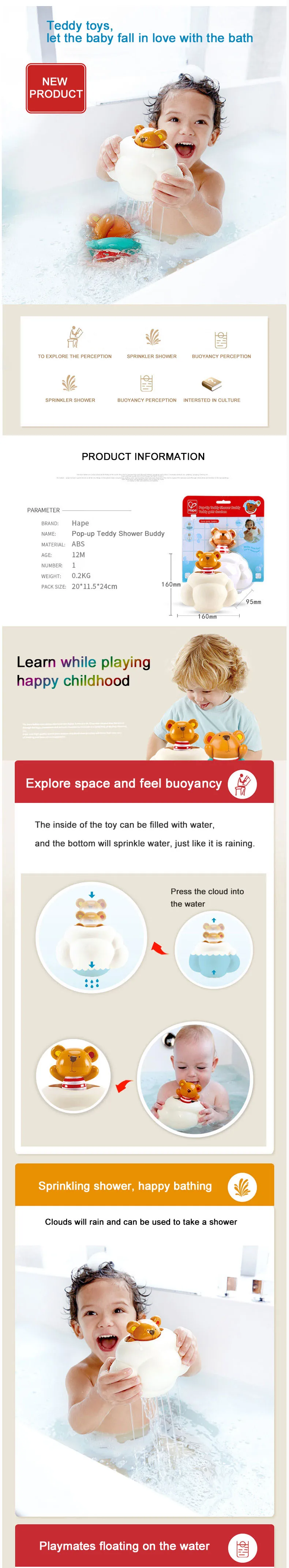hape008_400_1