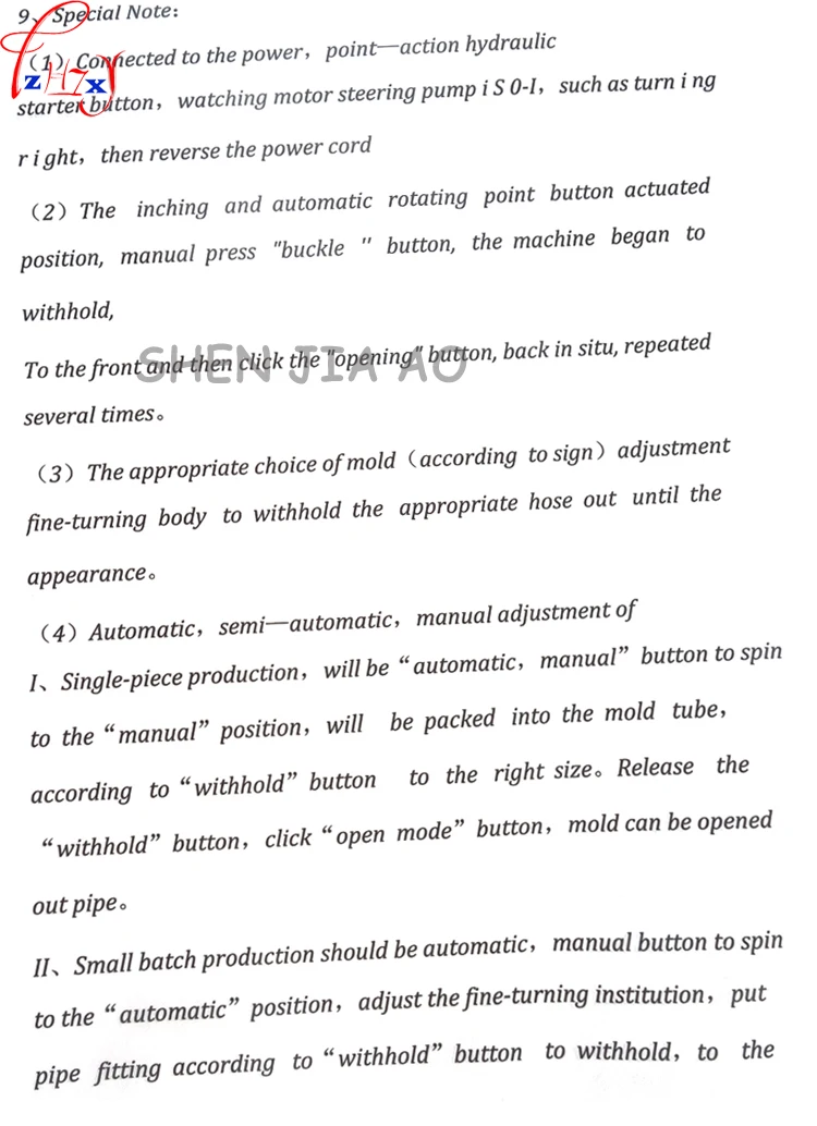 aeProduct.getSubject()