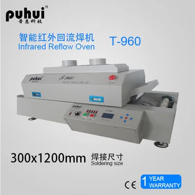 

Authorized PUHUI T-960 LED Soldering Machine Mini SMT Reflow Oven T960 Infrared IC Heater BGA SMD Rework Sation T 960