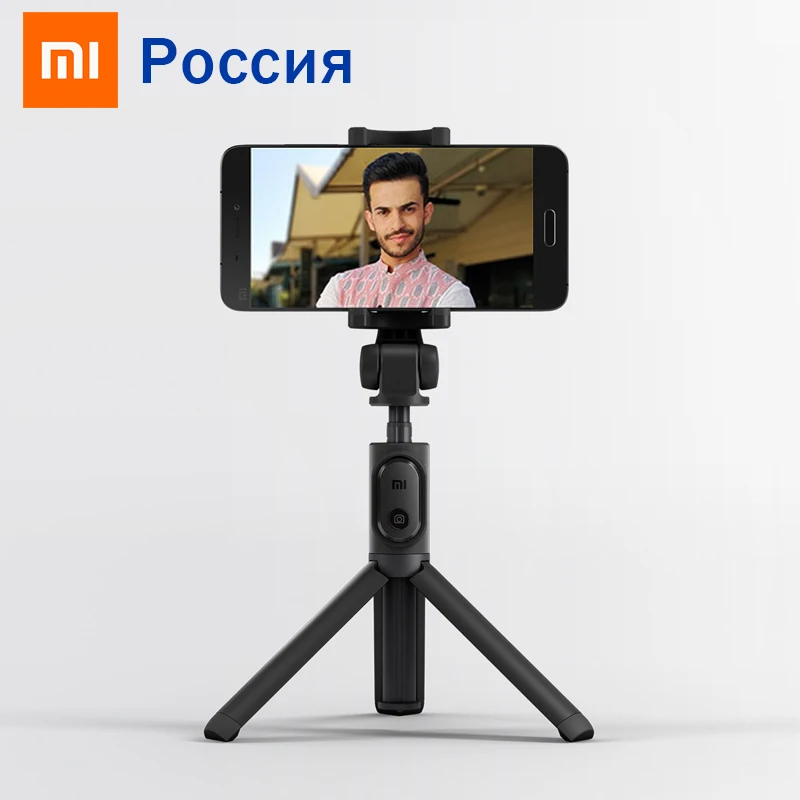 Складной штатив для селфи Xiaomi, Bluetooth, селфи-Палка с беспроводным затвором, селфи-Палка для iPhone, Android, Xiaomi