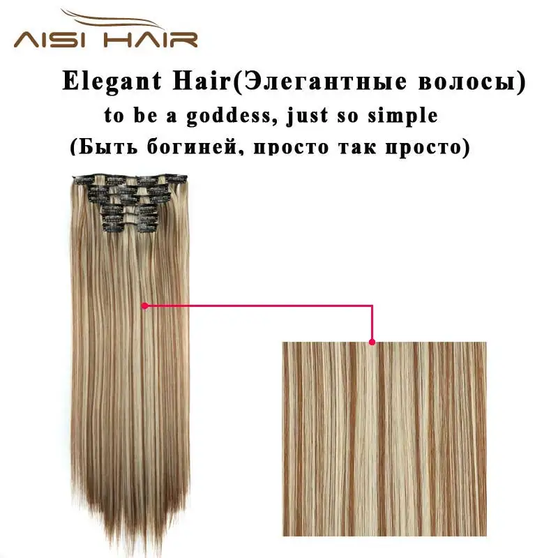  Long Blonde hair Synthetic Clips in Hair Extensions Straight 22