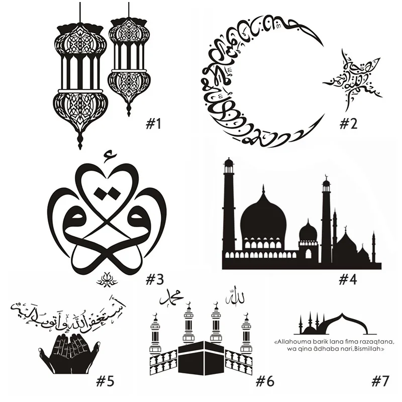 

Islamic Lantern Vinyl Wall Stickers Muslim Pattern Arabic Art Wall Decals Mosque Home Mural Muurstickers Decoration