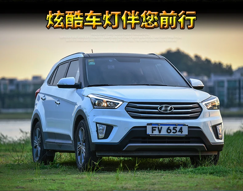 Автомобильные передние фары для hyundai Creta светодиодный головной светильник для IX25 Головной фонарь СВЕТОДИОДНЫЙ дневной ходовой светильник светодиодный DRL Bi-Xenon HID