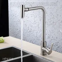 Блаватская латунь Матовый поворотный Бортике горячей и холодной воды кухня смеситель Бессвинц раковина кран Torneira Cozinha HP4004