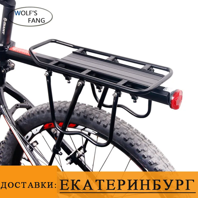 mountain bike carrier