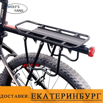 

Bicycle Carrier fast-disassembled bike mountain bike shelves aluminum alloy man shelves bicycles rear seat riding accessories