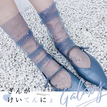 

RUBICK Women's Fashion Tissue BLING Bright Shining Dot Net Girl's Net Silk Stockings