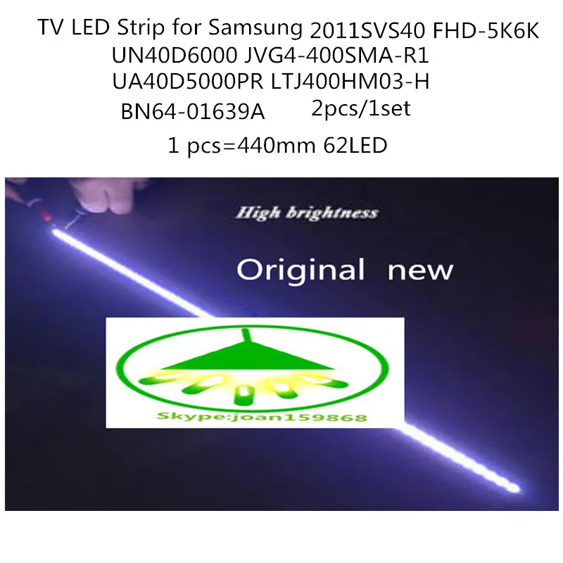 2 шт./лот UA40D5000PR LTJ400HM03 H Светодиодная лента BN64 01639A 2011svs40 fhd 5k6k правая левая 2011SVS40 56K H1