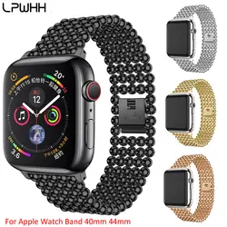 LPWHH Нержавеющая сталь часы, украшенные стеклярусом ремешок для наручных часов Apple Watch 4 Круглые бусины Металлические цепной браслет
