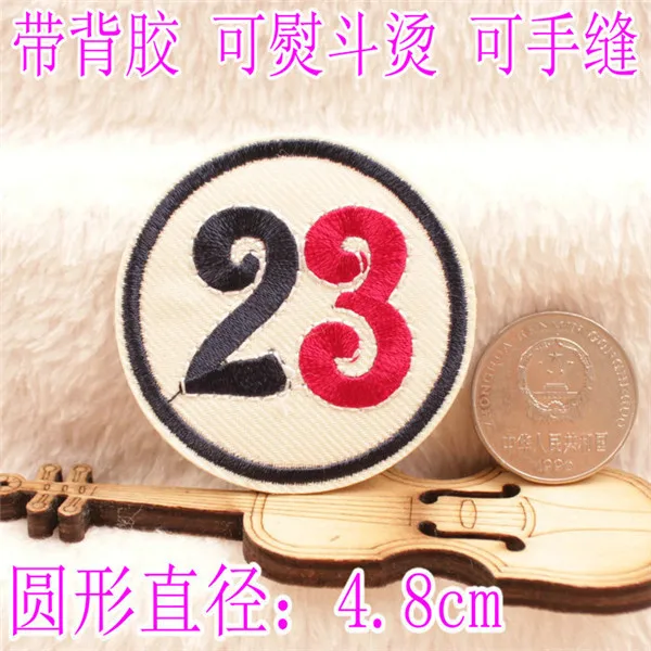 Number 23 68 56 05 and Stars Iron On Cloth Patches - 1