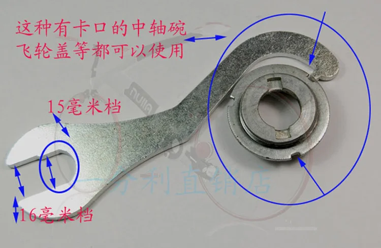 Рожковый с хвостом молния MTB горный велосипед ключ Repair Tool велосипед шатуны осевой педаль ключи Инструменты