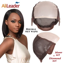 Alileader Горячая продукта парик шапки для изготовления париков Регулируемый Моно Сеть волос для сна Невидимый Цвет 1 шт./партия