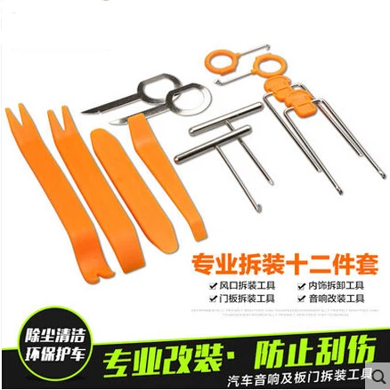 車のスタイリングdiy除去インストール修理こじ開けツール用ポルシェ911 918カイエンmacanパナメーラケイマンカレボクスター Tool Can Tools Fortool Tool Aliexpress