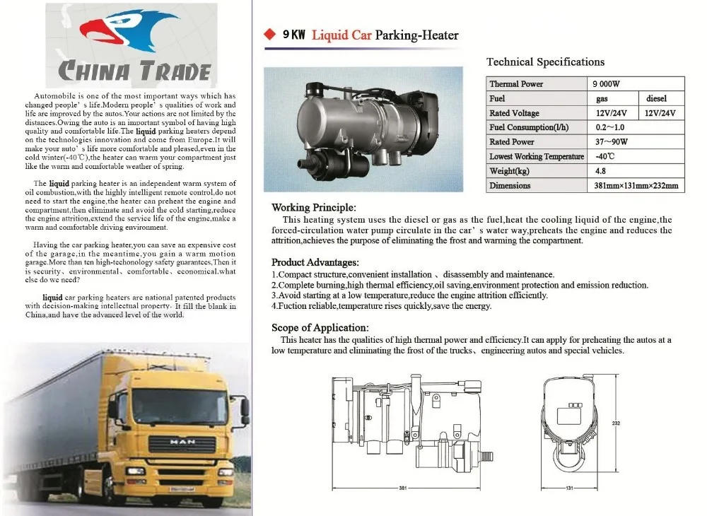 Жидкостный стояночный нагреватель 9 кВт 12 В дизельный грузовик нагреватель для грузовиков караван автомобиль кемпер, похожий на webasto(не webasto