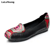 Г. Новая повседневная обувь из натуральной кожи женская летняя обувь на плоской подошве с цветочным принтом на плоской подошве