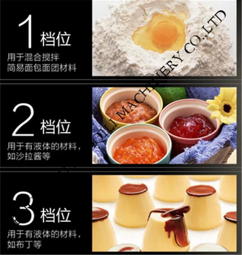 dough mixer (11)