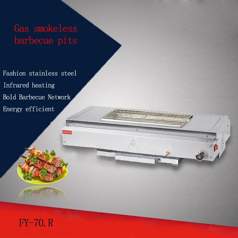 1 PC FY 70.R Commercial smokeless barbecue pits, gluten, lamb, beef