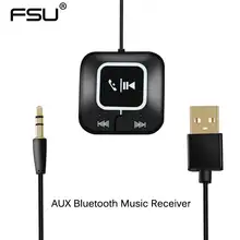 FSU 4,0 беспроводной Bluetooth музыкальный приемник 3,5 мм Aux приемник аудио стерео музыкальный адаптер для автомобиля Aux приемник