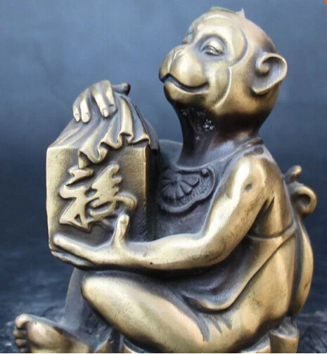 

0 6" Marked Chinese Fengshui Bronze Auspicious Wealth Money Animal Monkey Statue