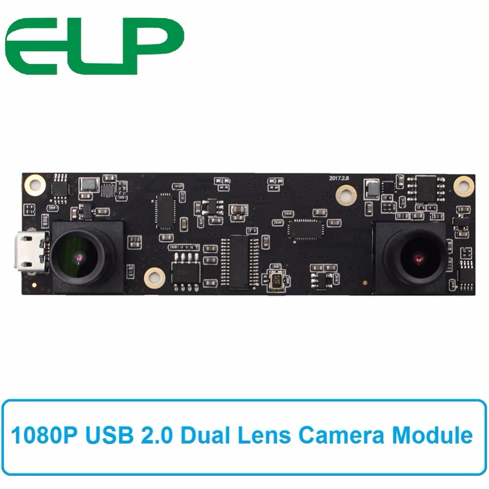 ELP 2MP HD 1080P AR0330 двойной объектив Plug and play стерео камера микро мини промышленный USB 2 0