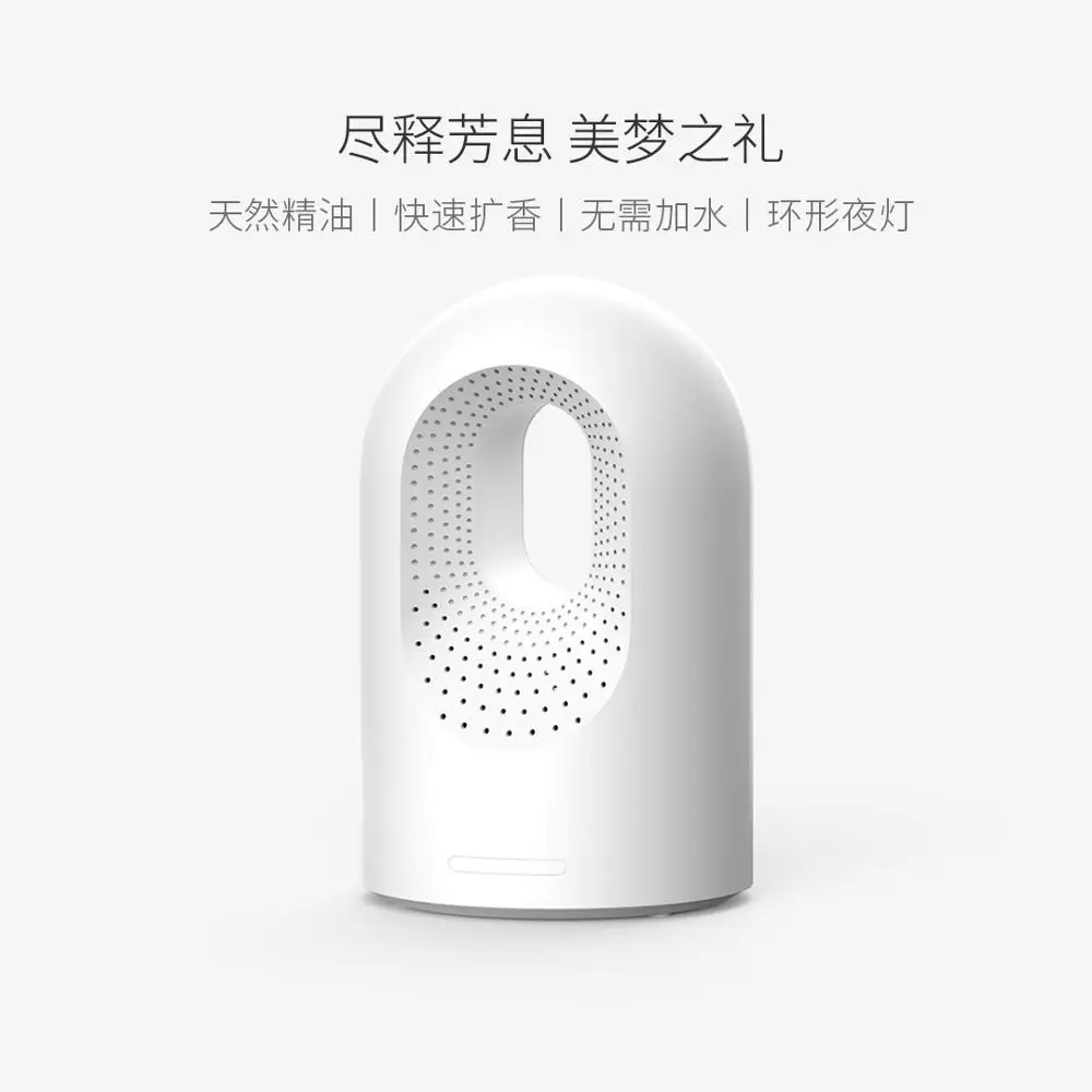 Xiaomi Mijia AFU масляный диффузор Многофункциональный ароматизатор инструмент для сна светильник кольцевой светильник Автоматическая регулировка Ароматерапия - Цвет: Белый