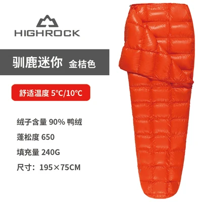 Highrock HR Мумия олень 3,0 Зимний Открытый утиный пух Сращивание спальный мешок с сумкой для переноски и сетчатый мешок - Цвет: Mini orange left zip