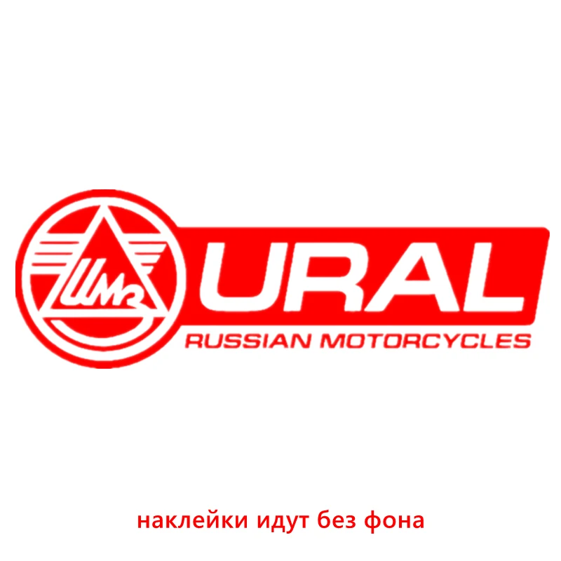 CK2768#8*24см наклейки на авто Motorcycles Ural водонепроницаемые наклейки на машину наклейка для авто автонаклейка стикер этикеты винила наклейки стайлинга автомобилей - Название цвета: CK2768  Red-A