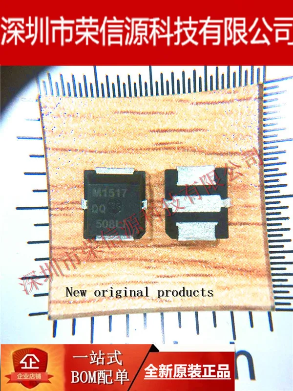 2 шт. MRF1517NT1 MRF1517T1 M1517 1517N 1517 RF MOSFET ТРАНЗИСТОРЫ LDMOS полевой PLD1.5N полевого транзистора алюминиевая крышка 25В 520 МГц