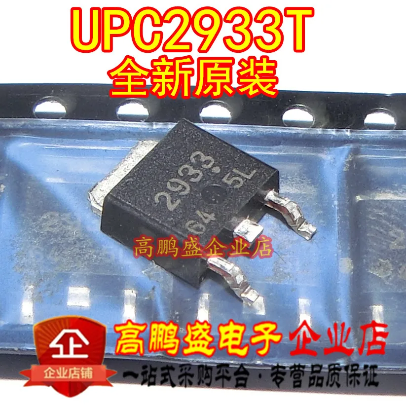 https://ae01.alicdn.com/kf/HTB12MN7i8HH8KJjy0Fbq6AqlpXa2/10-pi-ces-UPC2933T-UPC2933-2933-nouveau-transistor-d-origine-TO252.jpg