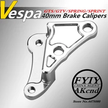 Мотоцикл Алюминиевый сплав Тормозной кронштейн суппорта для piaggio Vespa GTS/GTV 300/946 sprint/весна 40 мм тормозной кронштейн суппорта