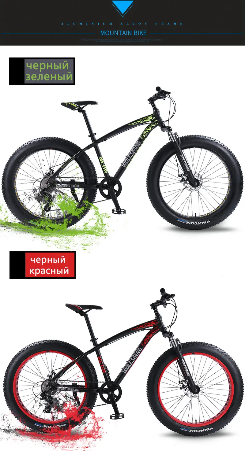Wolf's fang new Bicycle Mountain bike 26 inch Fat Bike 8 speeds Fat Tire Snow Bicycles Man bmx mtb road bikes free shipping
