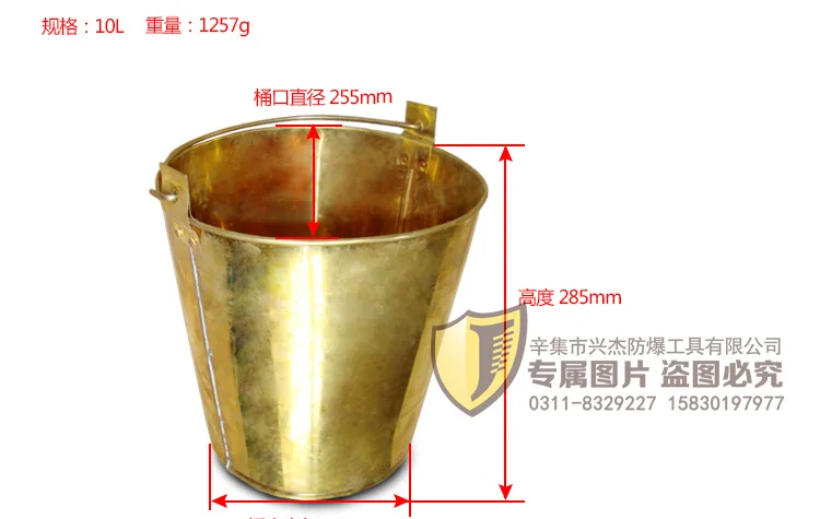 10л, Взрывозащищенная круглая бочка, пожарное ведро, взрывозащищенный масляный барабан, медное ведерко, ведро