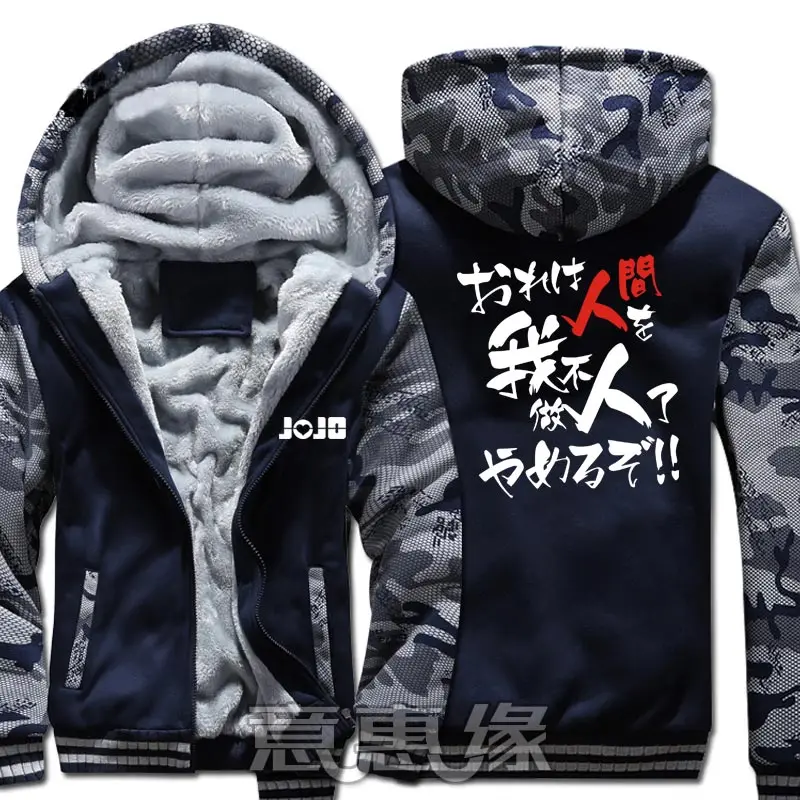 jojo08