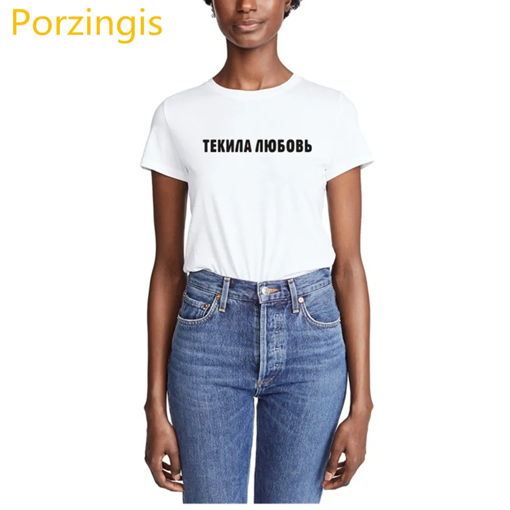 

Porzingis Female Letter Print T-shirt Harajuku Girl's Tshirt Tops Cotton Women Short Sleeve Summer T-shirts Tees
