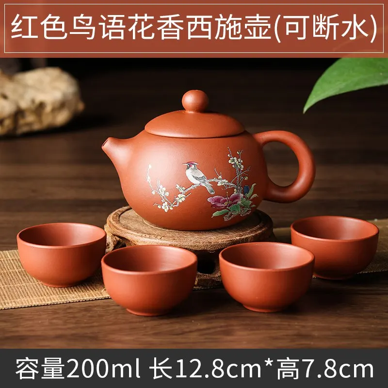 Zisha Yixing Teapot Set Handmade Bird And Flower Kung Fu Tea Set Teapots Ceramic 1 Teapot 4 Cups Safe Packaging