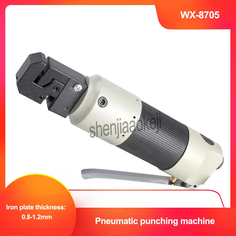Pneumatic punch platen machine WX-8705 Folding / punching dual use tools for automotive metal processing ship repair ect. | Инструменты