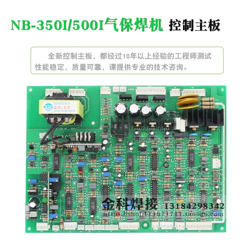 

NB-500I Two Welding Machine Control Board Circuit Board NB-350I Gas Shielded Welding Machine Motherboard