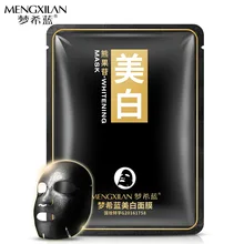 MENGXILAN медведь фрукты гликозид черная маска 30 мл увлажняющий водяной замок отбеливающий водопоглощение черный уход за кожей продукты