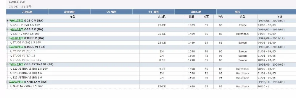 QQ截图20190611230039